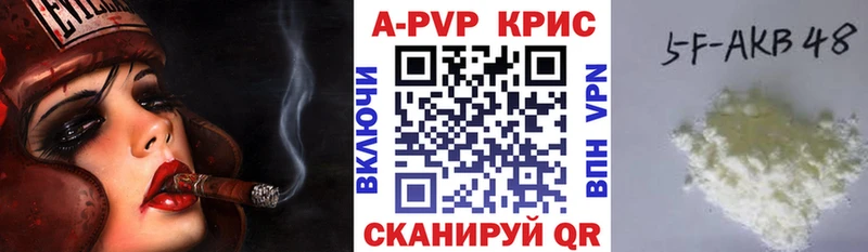 гидра ссылки  Тетюши  Альфа ПВП Crystall 
