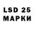 Марки 25I-NBOMe 1,5мг Shahriyar Ali