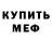 Кетамин VHQ Maine Fox