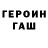 Дистиллят ТГК вейп Shino Hana