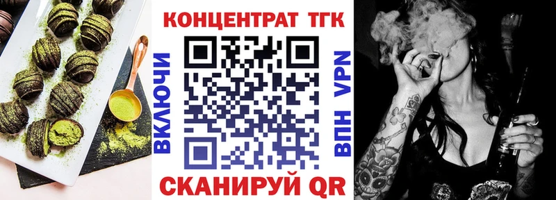 что такое наркотик  Тетюши  Canna-Cookies конопля 