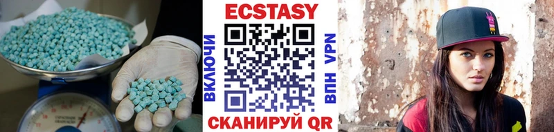 Экстази XTC Тетюши