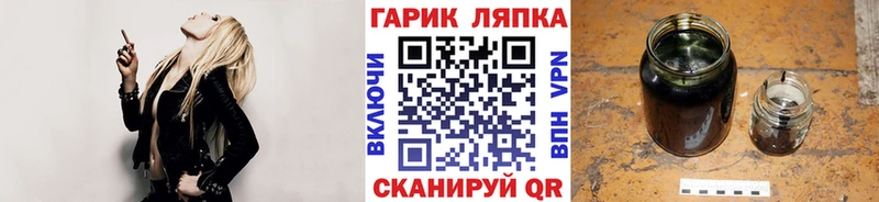 Гашиш индика сатива Тетюши