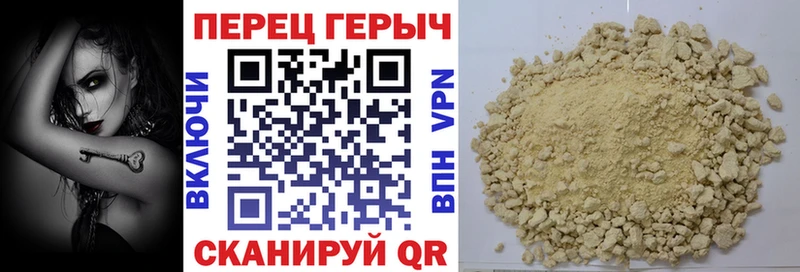 Героин белый  дарнет шоп  Тетюши 