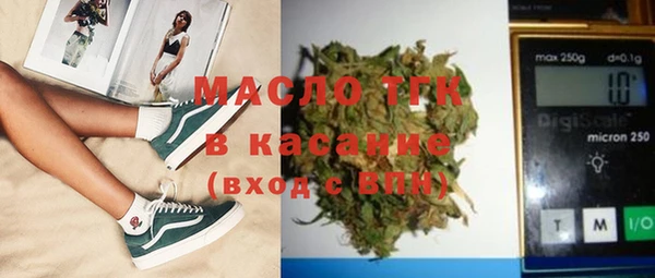 сатива Абинск