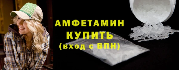 сатива Абинск