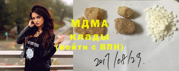 сатива Абинск