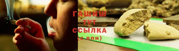 сатива Абинск