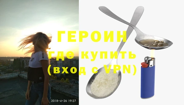 прущий лед Абдулино