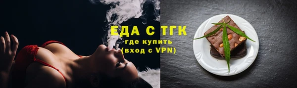 прущий лед Абдулино