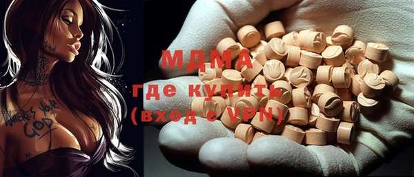 прущий лед Абдулино