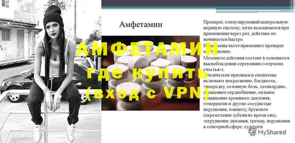 ешки Абаза