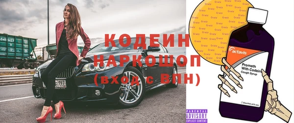 прущий лед Абдулино