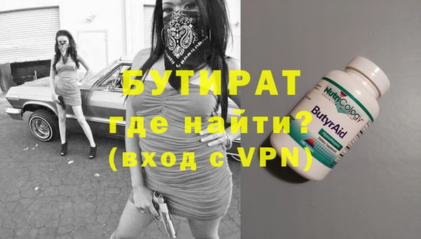 ешки Абаза