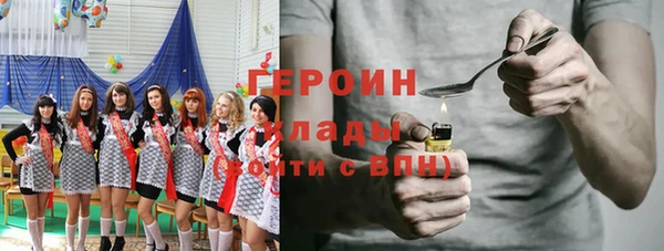 сатива Абинск