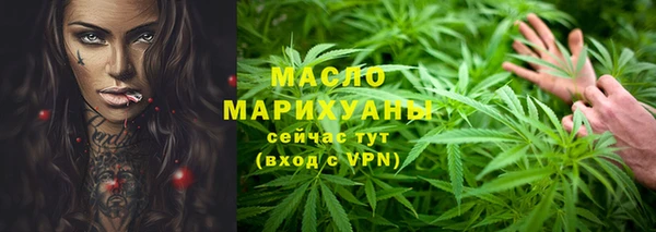 сатива Абинск