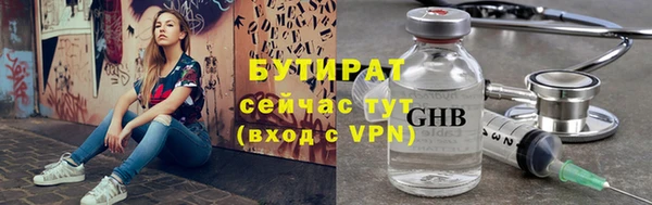 ешки Абаза