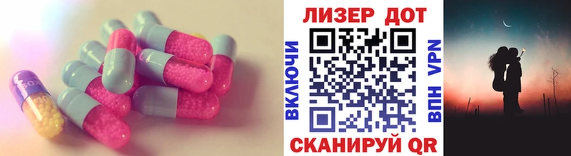 Лсд 25 экстази ecstasy дарк нет формула Тетюши