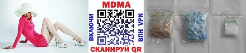 MDMA кристаллы Тетюши