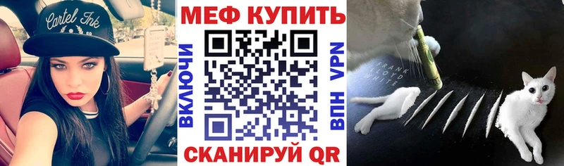 МЕФ VHQ Тетюши