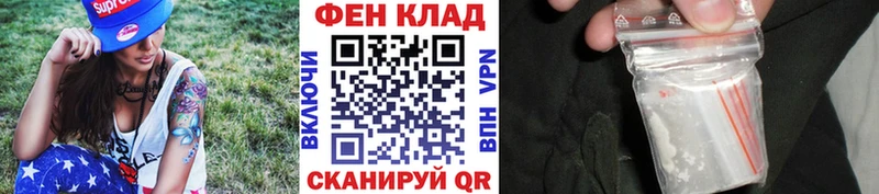 МЕТАМФЕТАМИН Methamphetamine  купить наркотик  Тетюши 