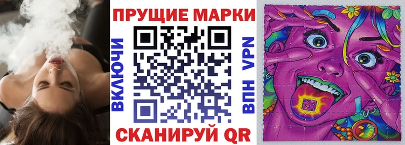 Марки NBOMe 1,5мг  Тетюши 