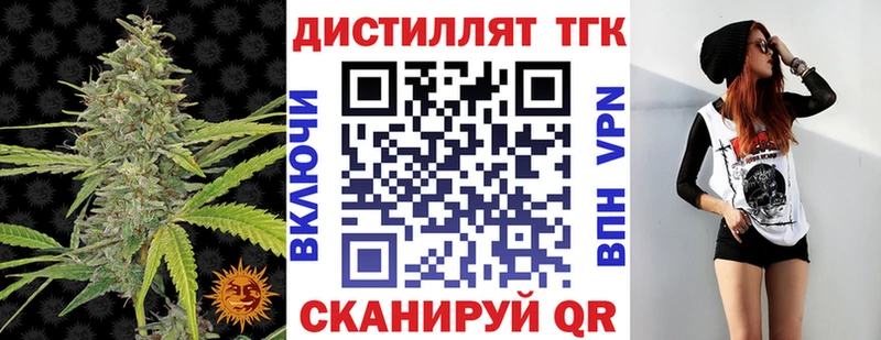 магазин  наркотиков  Тетюши  Дистиллят ТГК вейп с тгк 